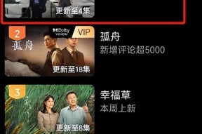 国产第一视频在线观看